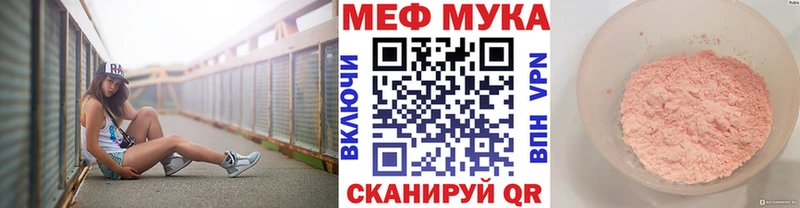 Купить наркотики цена Севастополь Кокаин МЕФ Кодеин Конопля ГАШИШ АМФЕТАМИН