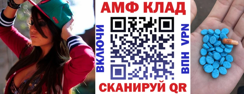 Amphetamine 98% Севастополь