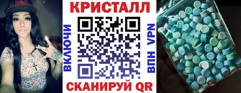 Amphetamine Premium Севастополь