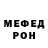 МЕТАДОН кристалл Deniz Ozgur