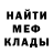 КЕТАМИН VHQ Artem Pri