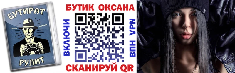 Бутират вода  kraken зеркало  Севастополь 