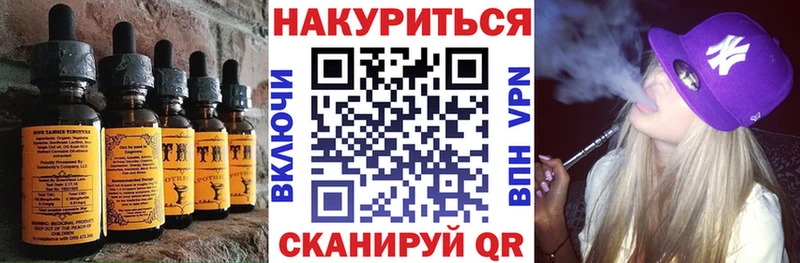 Cannafood конопля  Севастополь 