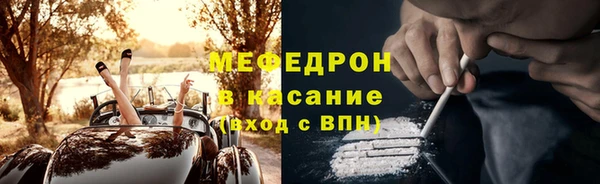 каннабис Каменногорск