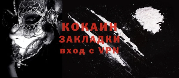 каннабис Каменногорск