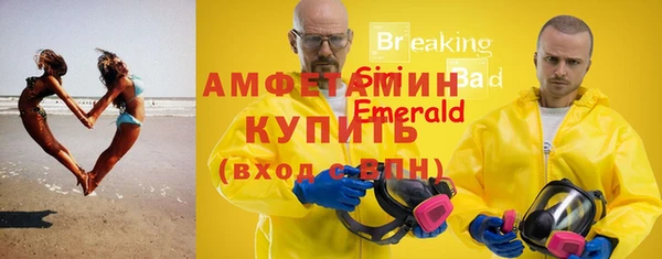 кокаин премиум Каменск-Шахтинский