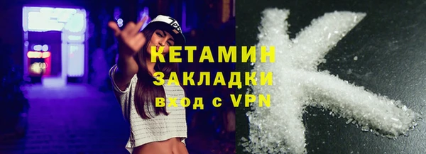 кокаин премиум Каменск-Шахтинский