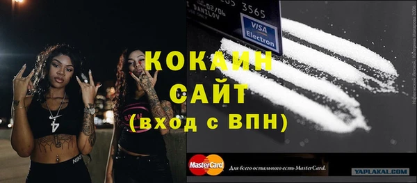 каннабис Каменногорск