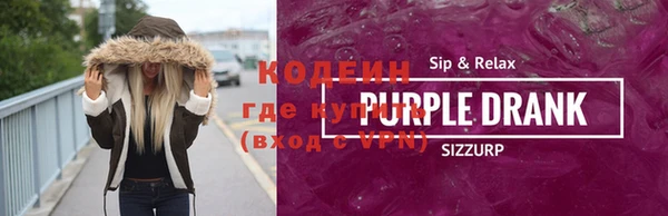 кокаин премиум Каменск-Шахтинский