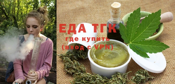 каннабис Каменногорск