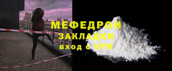 соль ск Каменка