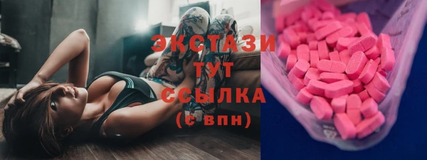 кокаин премиум Каменск-Шахтинский