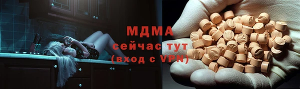 кокаин премиум Каменск-Шахтинский