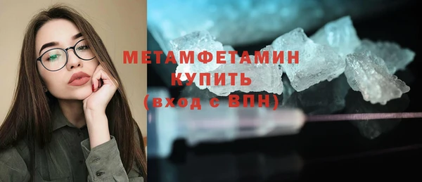 каннабис Каменногорск