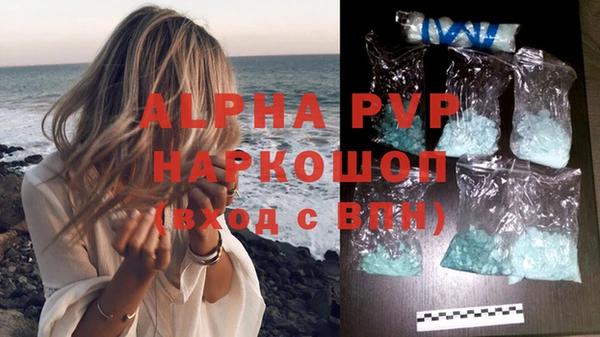 каннабис Каменногорск