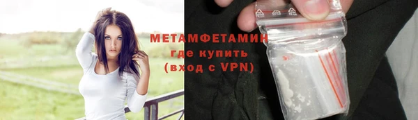 каннабис Каменногорск