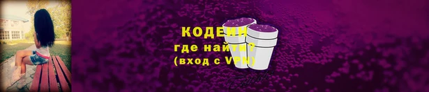 кокаин премиум Каменск-Шахтинский