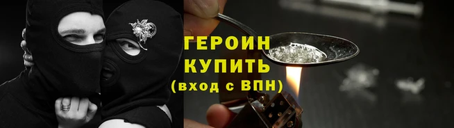 соль ск Каменка