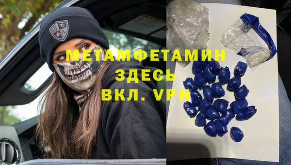 каннабис Каменногорск