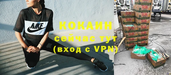 каннабис Каменногорск