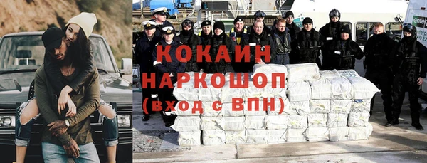кокаин премиум Каменск-Шахтинский
