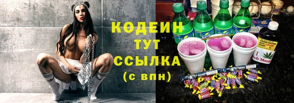 каннабис Каменногорск