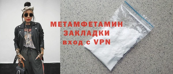 каннабис Каменногорск