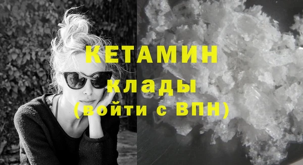 кокаин премиум Каменск-Шахтинский