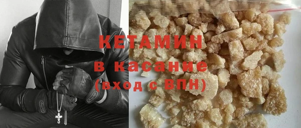 кокаин премиум Каменск-Шахтинский