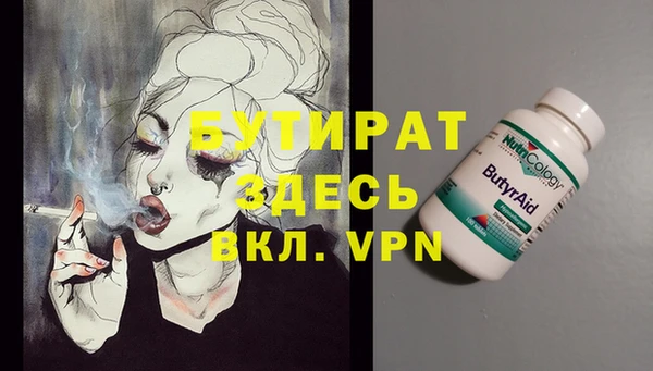 каннабис Каменногорск