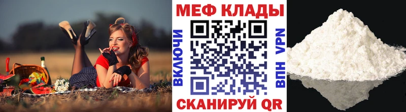магазин продажи   omg   Мефедрон кристаллы  Севастополь 