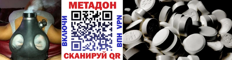 blacksprut как зайти  Севастополь  МЕТАДОН methadone  где продают  