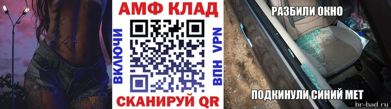 купить наркотики цена  Севастополь  Метамфетамин пудра 