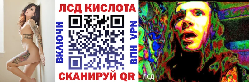 Наркотические марки 1500мкг  Севастополь 