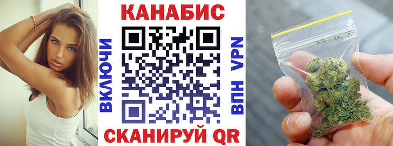 Бошки марихуана конопля  Севастополь 